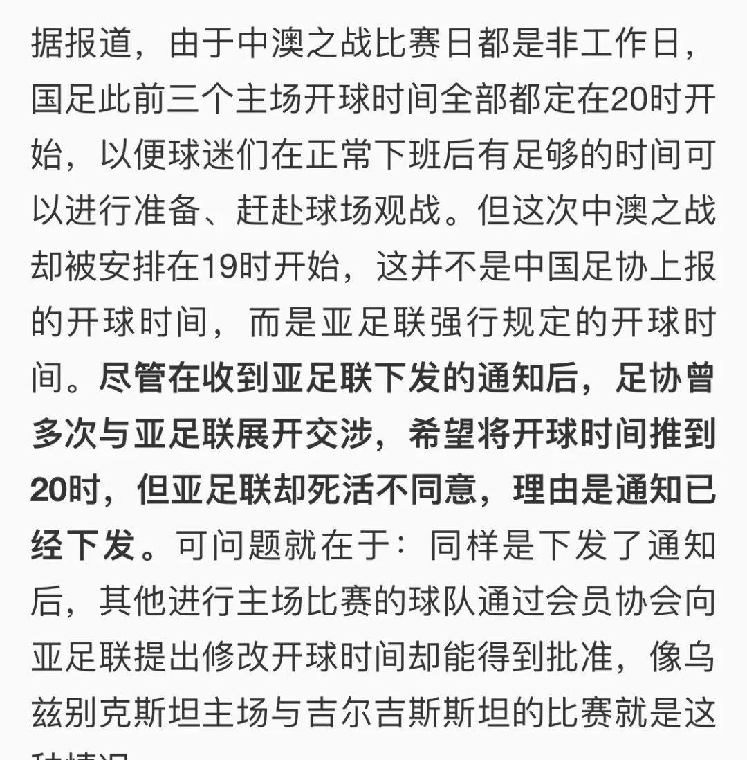 关于亚冠加时末段再迎强敌，AC米兰更衣室发声，主帅态度——压力陡增，轮换策略被讨论的信息-爱游戏ayx入口